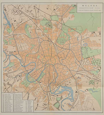Мячин И.К. Москва: краткий путеводитель. М.: Государственное издательство географической литературы, 1957.